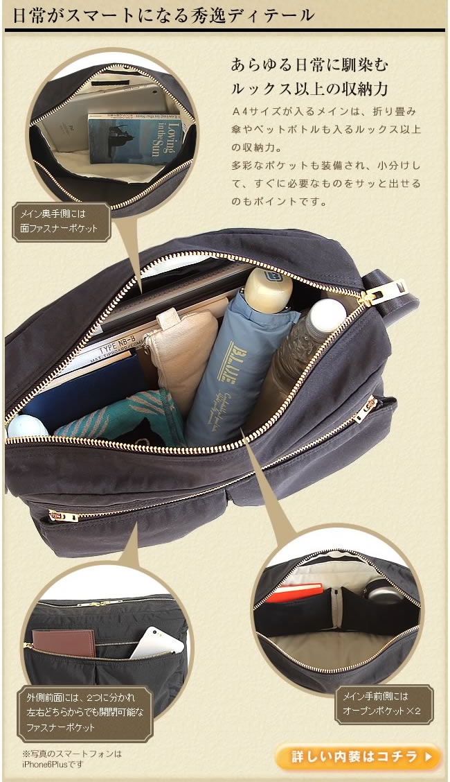 楽天市場】ポーター ドラフト ショルダーバッグ(L) 656-06173 斜め掛け