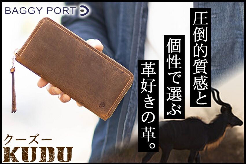 楽天市場】【選んでもらえる特典付き】 バギーポート 財布 長財布