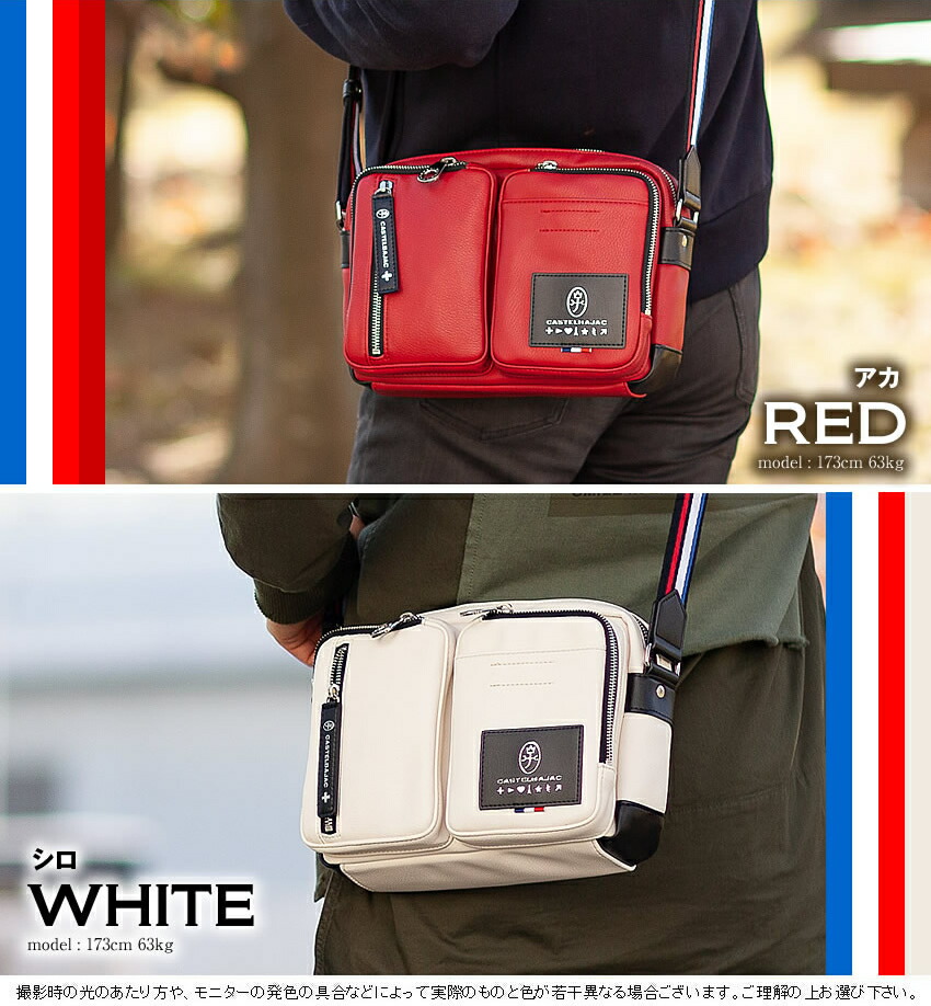 楽天市場】【選んでもらえる特典付き】 カステルバジャック ショルダー