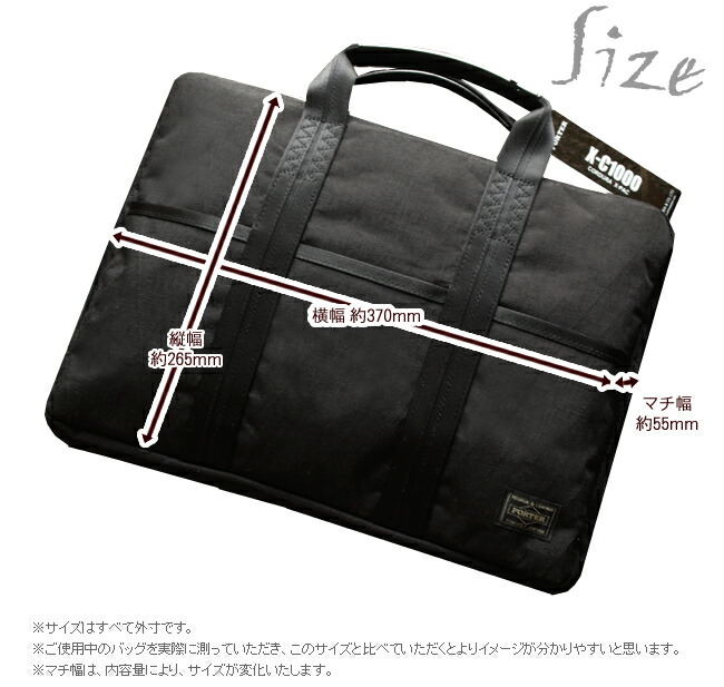 楽天市場】ポーター ハイブリッド 2WAYブリーフケース(S) 737-09207