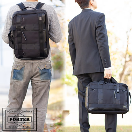 楽天市場】ポーター ヒート 3WAYブリーフケース 703-06980 ビジネス