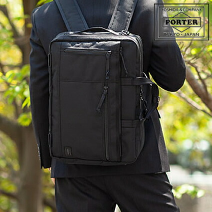 porter ビジネスバッグ 吉田カバン」の人気商品一覧 | 安い商品を通販