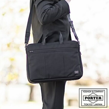 楽天市場】ポーター テンション 2WAYブリーフケース 627-17503