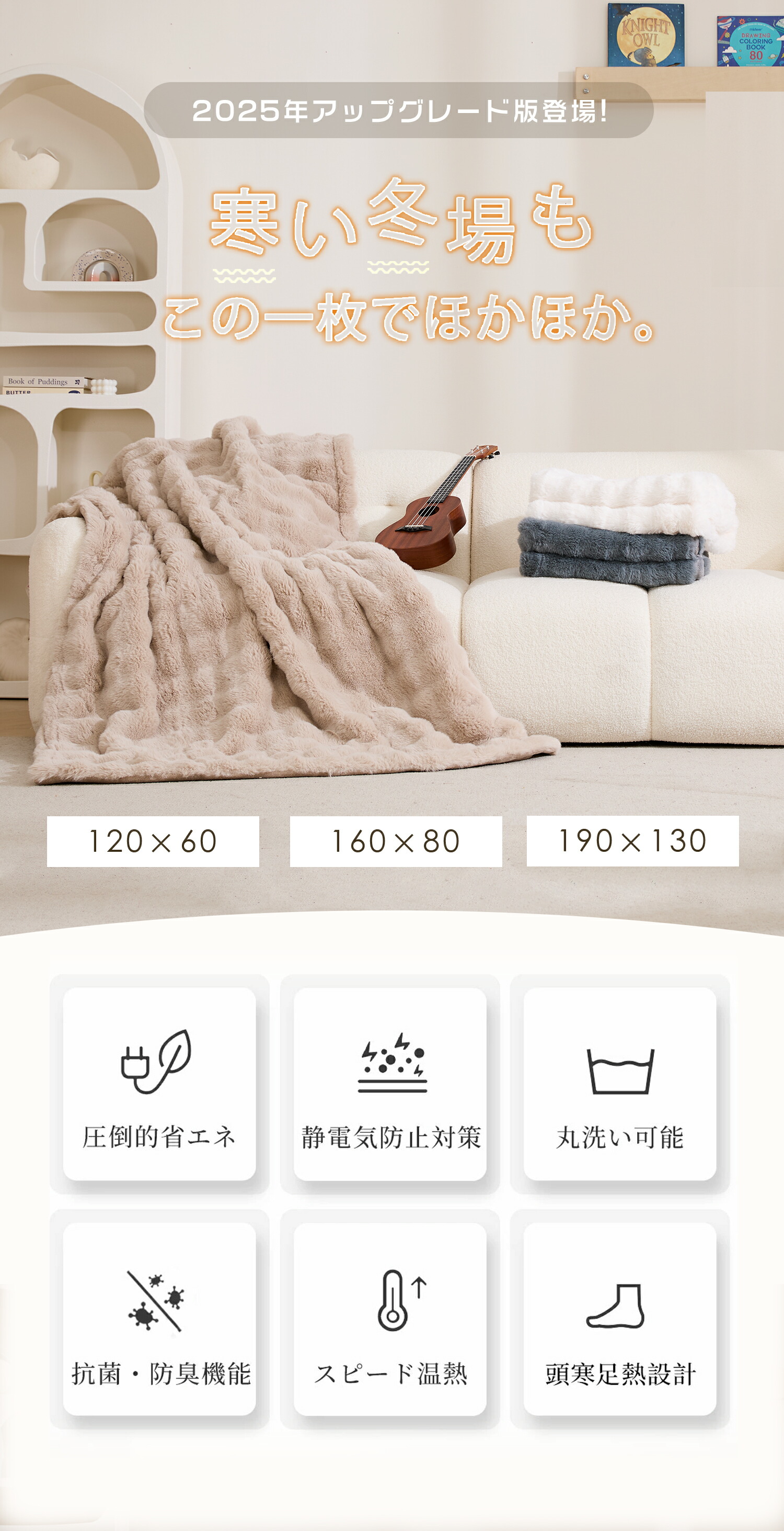 楽天市場】電気毛布 掛け敷き 兼用 日本製炭素繊維ヒーター ダブル