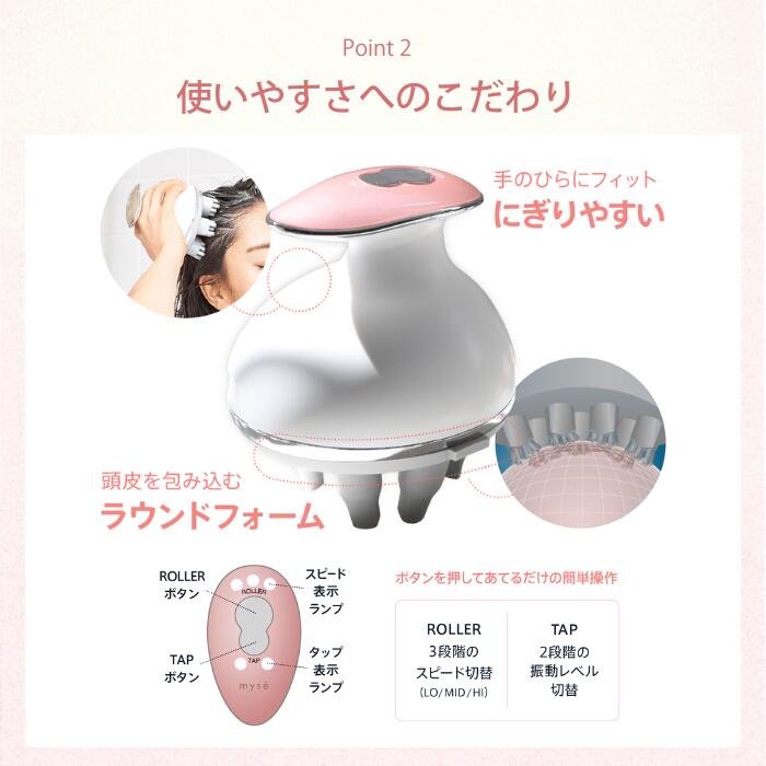 楽天市場】【選べる特典付】ミーゼ ヘッドスパリフト ヤーマン MS-30P