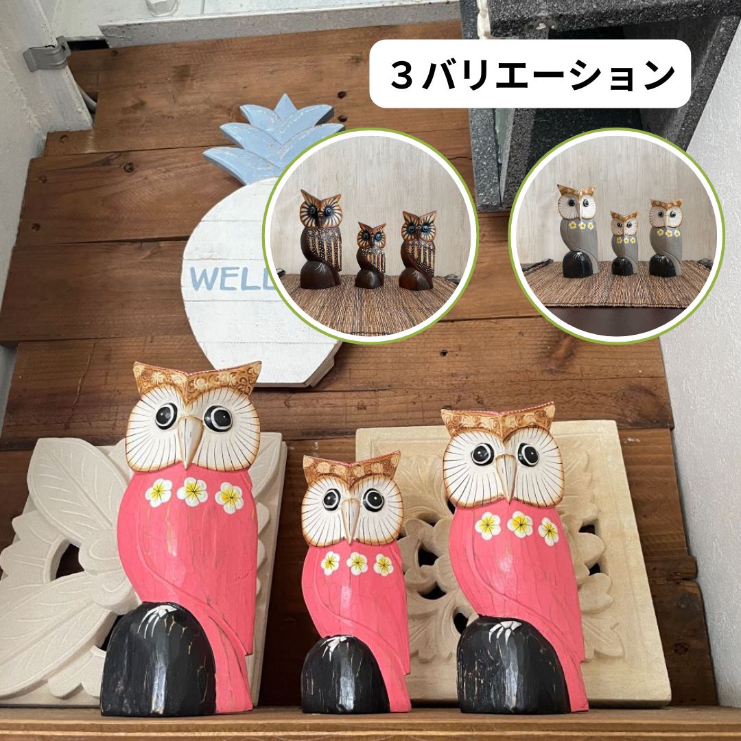 楽天市場】【インテリア雑貨 おしゃれ バリ風】 フクロウ 置物 木彫り