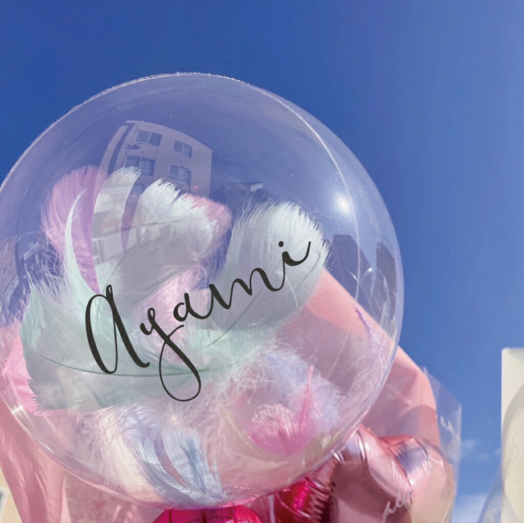 楽天市場】花束 バルーン 名入れ 卒業祝い フェザー ブーケ M 入学祝い