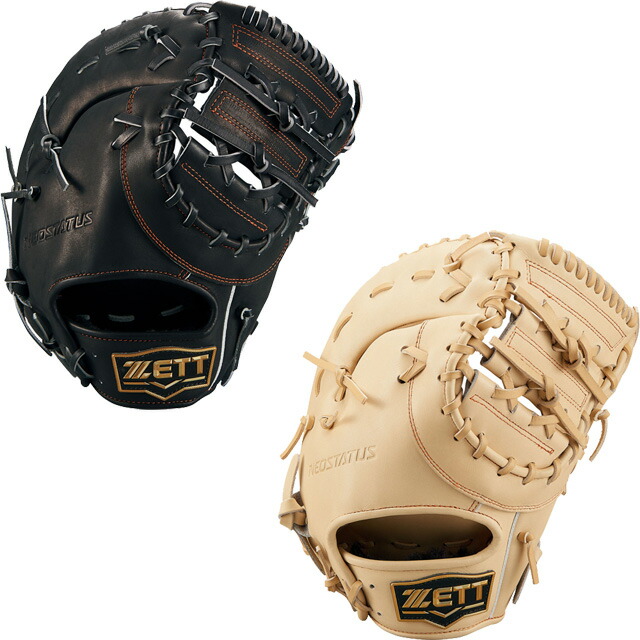 楽天市場】＼期間限定！当店オリジナルグラブ袋プレゼント