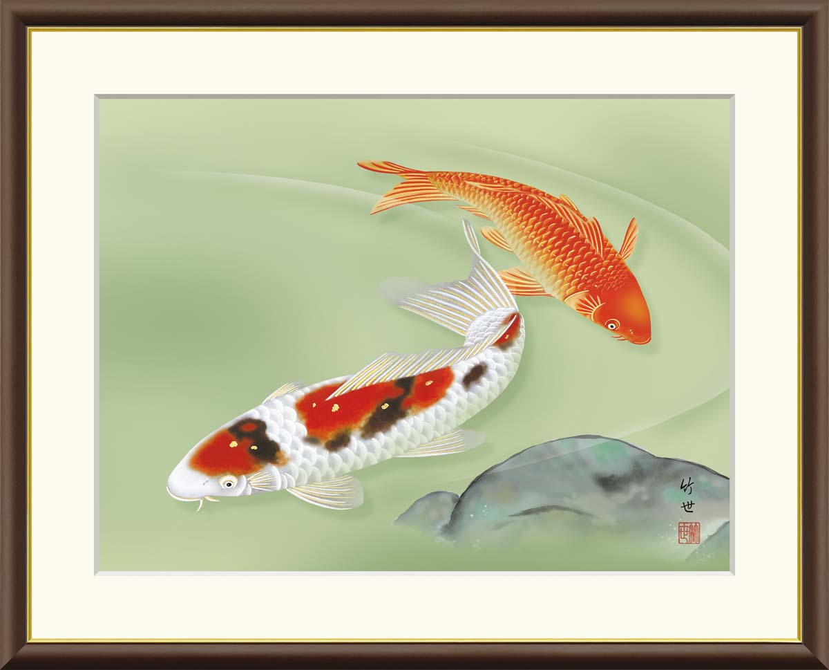 美品 掛け軸 広森耕仁作 夫婦鯉の滝登り図 共箱 太巻き付 美術年鑑掲載