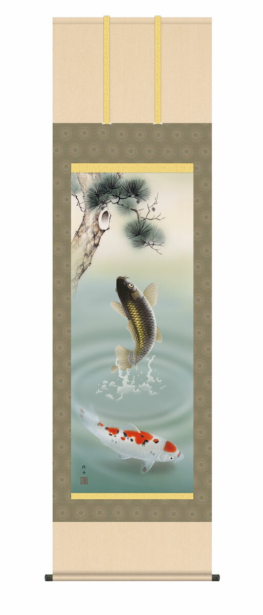 楽天市場】掛け軸 掛軸 夏掛け 年中飾り 「松下遊鯉」 kz5f4061 長江