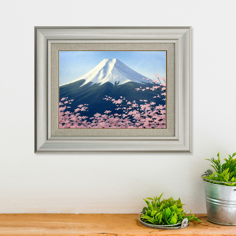 楽天市場】絵画 油絵 額入り油彩 手描き 油絵 富士に桜 春 朝隈敏彦