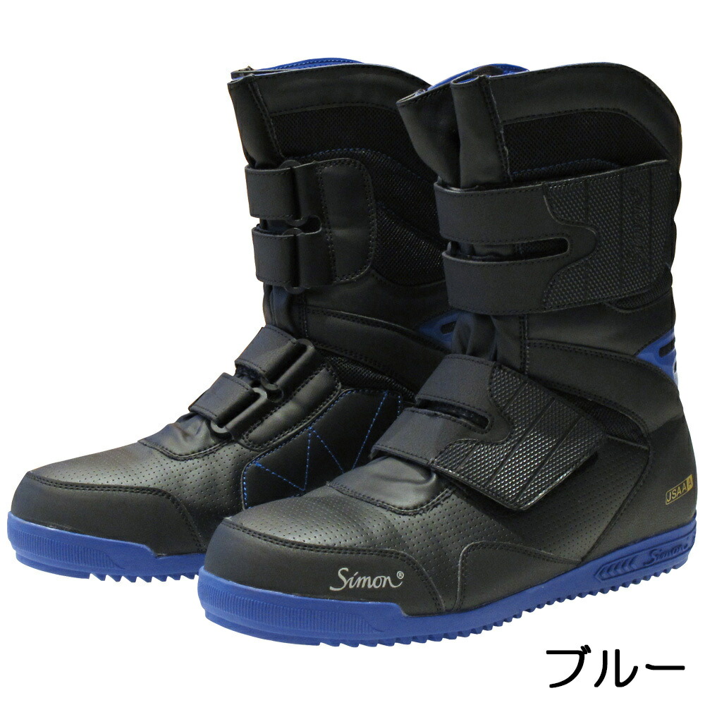 楽天市場】シモン プロスニーカー S038 高所作業用 鳶技 メッシュ