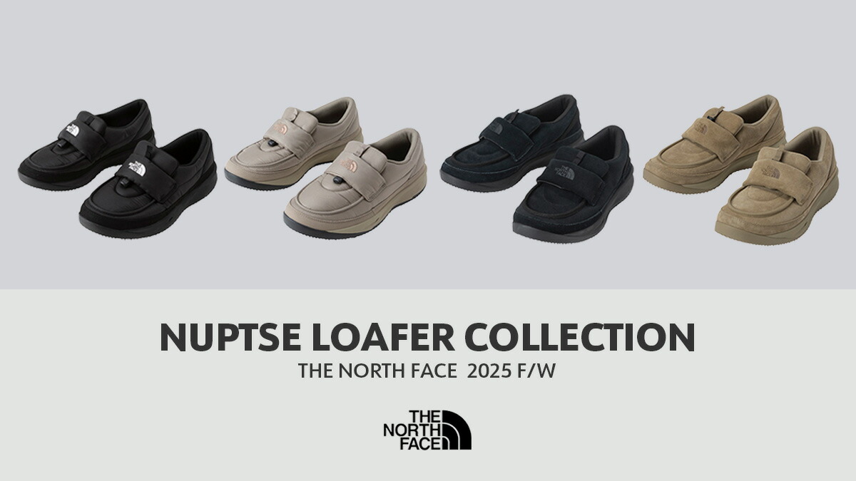 楽天市場 | BAMBOO Ville - ＜BLOG＞NUPTSE LOAFER / ヌプシローファー