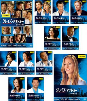 楽天市場】グレイズ・アナトミーシーズン8（TVドラマ｜DVD）：CD・DVD