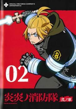 楽天市場】炎炎ノ消防隊 dvdの通販