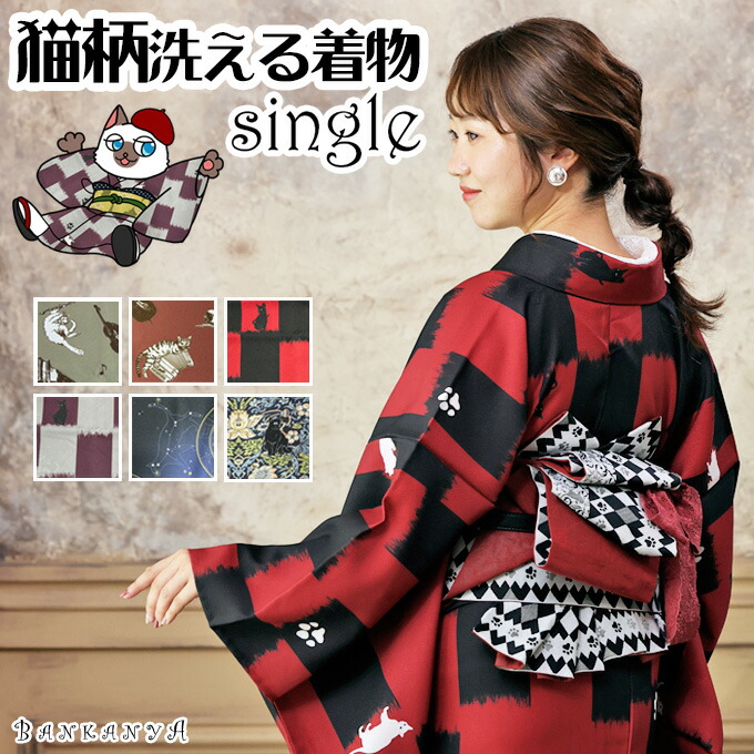 楽天市場】クーポン使用で20％OFF☆P2倍【 WEB限定 】 オリジナル ねこ