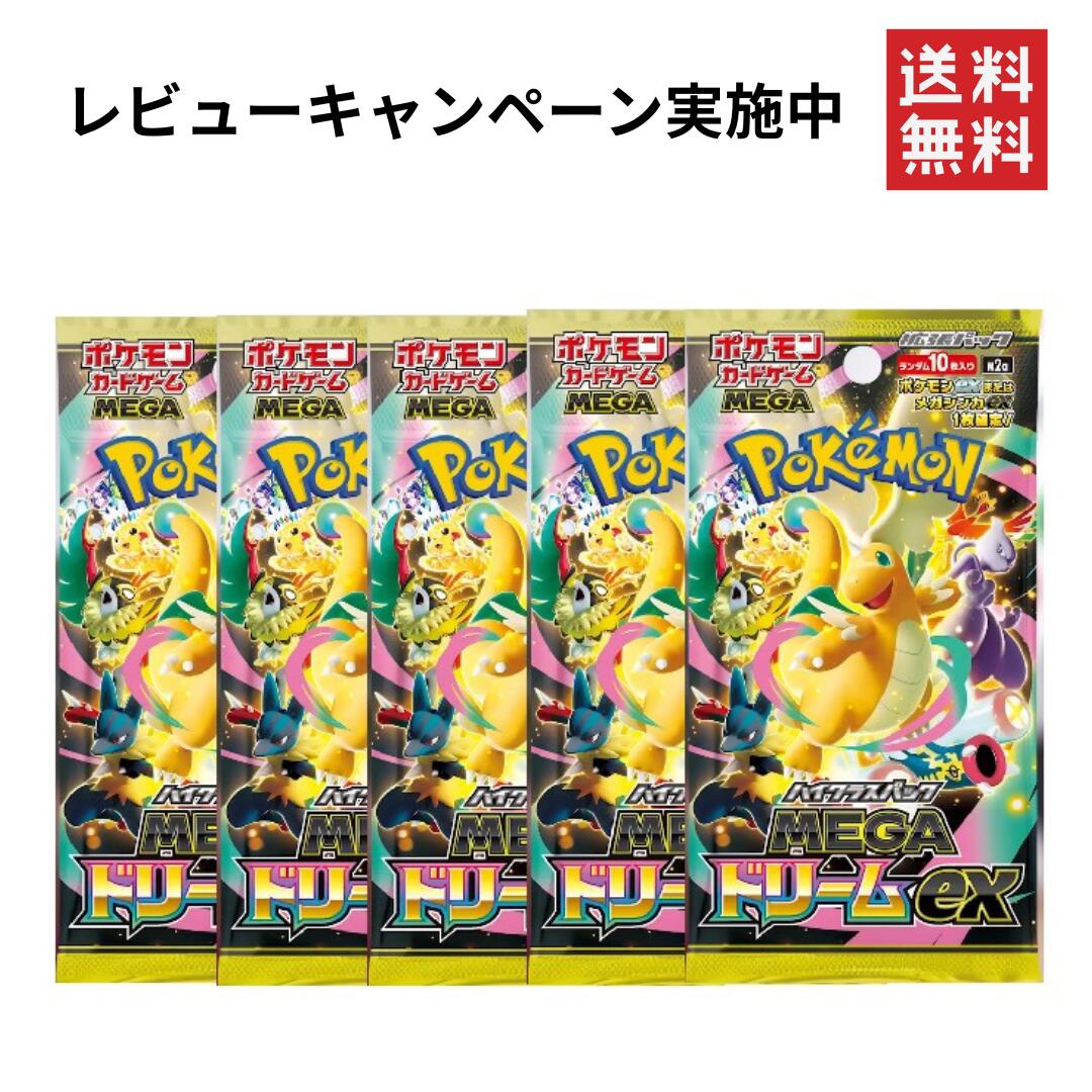 楽天市場】【レビューキャンペーン実施中】ポケモンカード ハイクラス