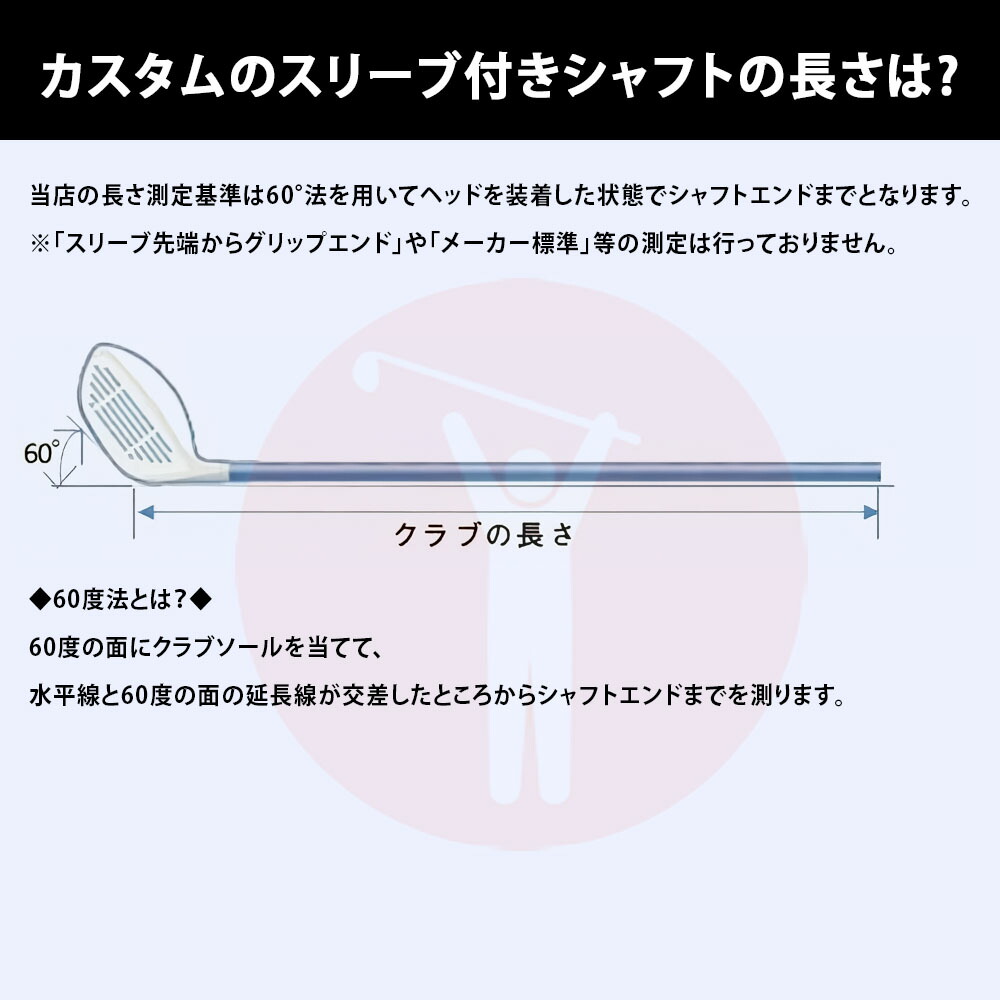 楽天市場】YAMAHA ヤマハ スリーブ付シャフト USTマミヤ アッタス