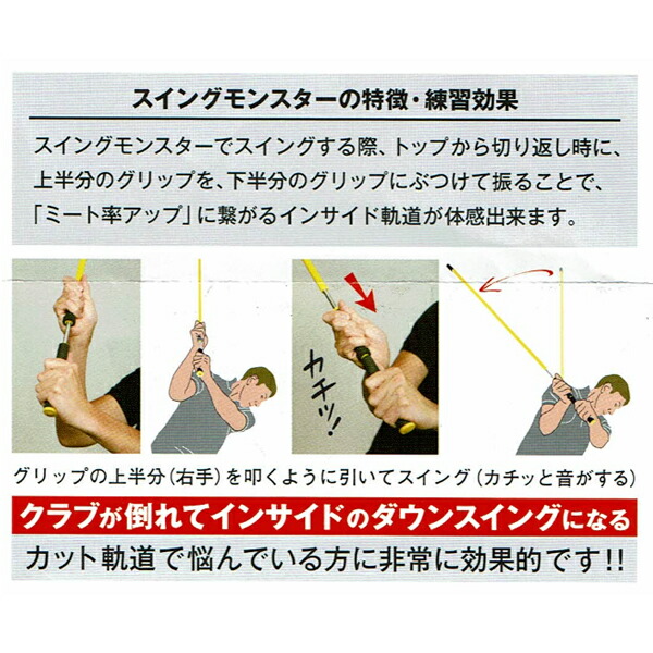楽天市場】新製品 スイングモンスター 725 TYPE H ショートバージョン