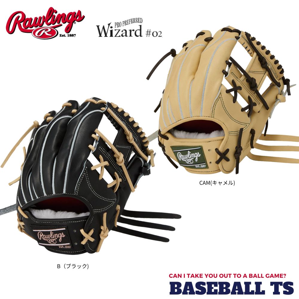 楽天市場】野球 ローリングス 硬式内野手用グラブ グローブ