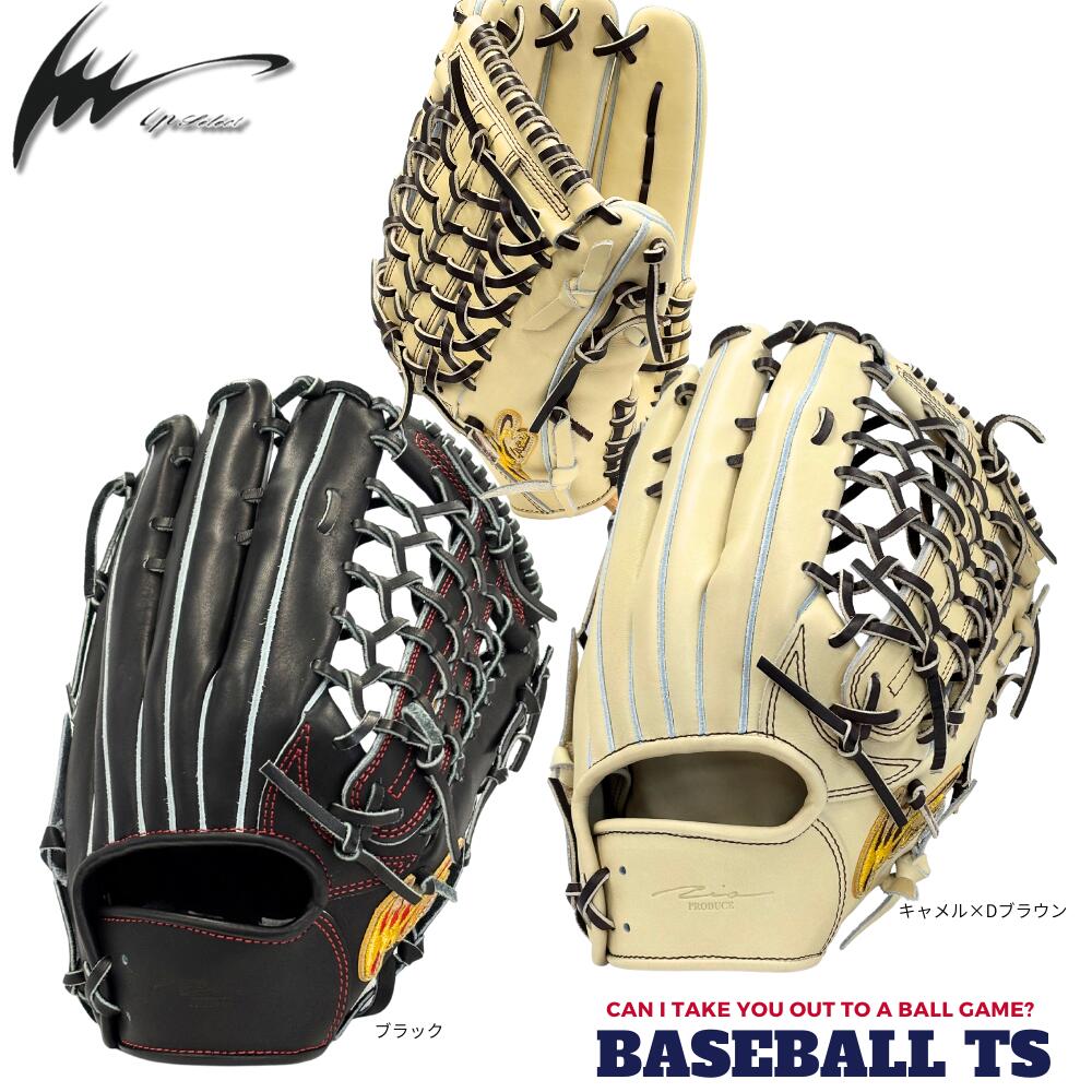 アイピーセレクト 硬式 外野手用」の人気商品一覧 | 安い商品を通販