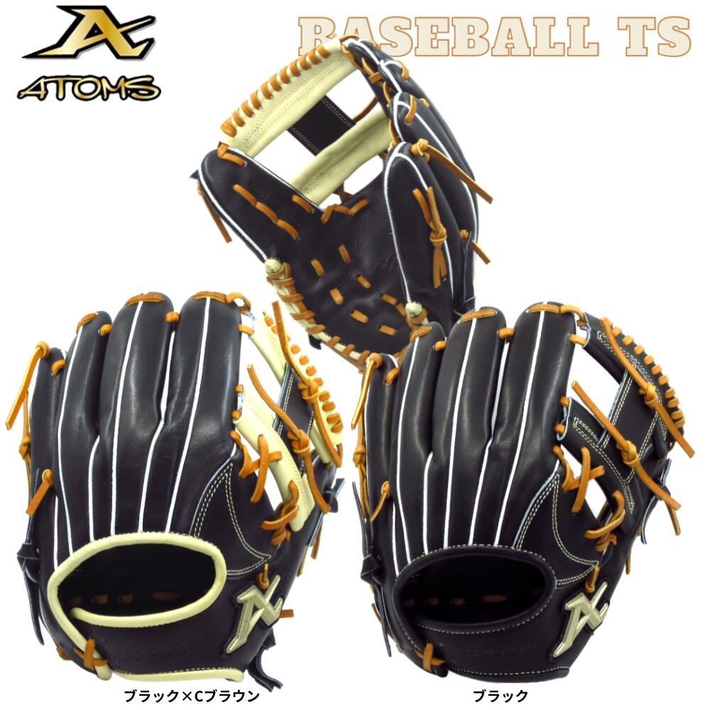 楽天市場】野球 アトムズ ATOMS 軟式内野手用グラブ ACN-026 グローブ