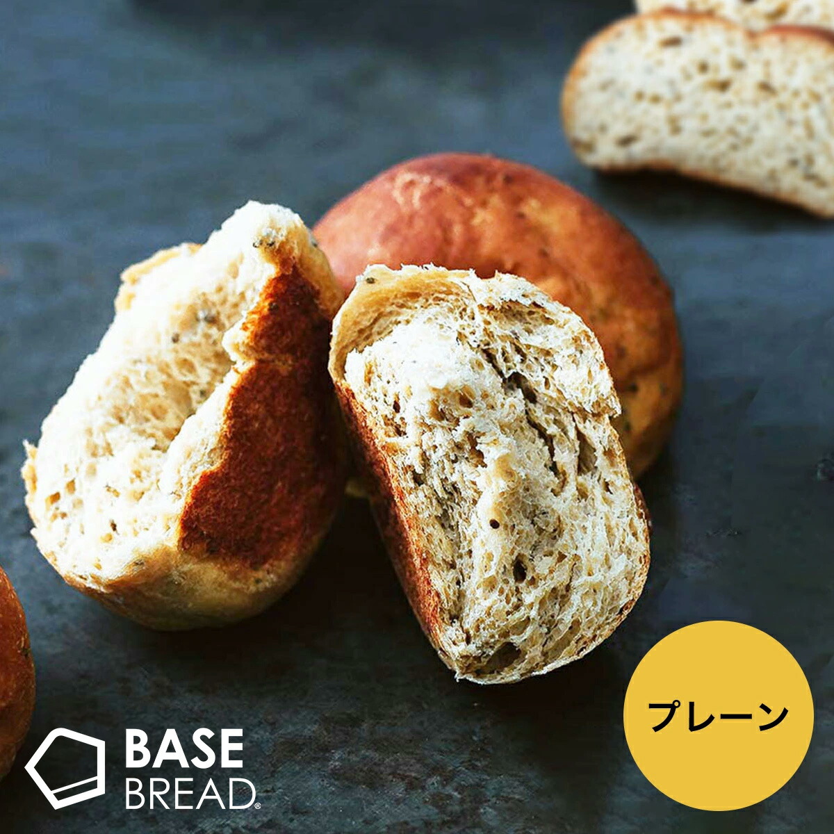 楽天市場】ベースブレッド プレーン 16袋 30袋 パン ダイエット食品