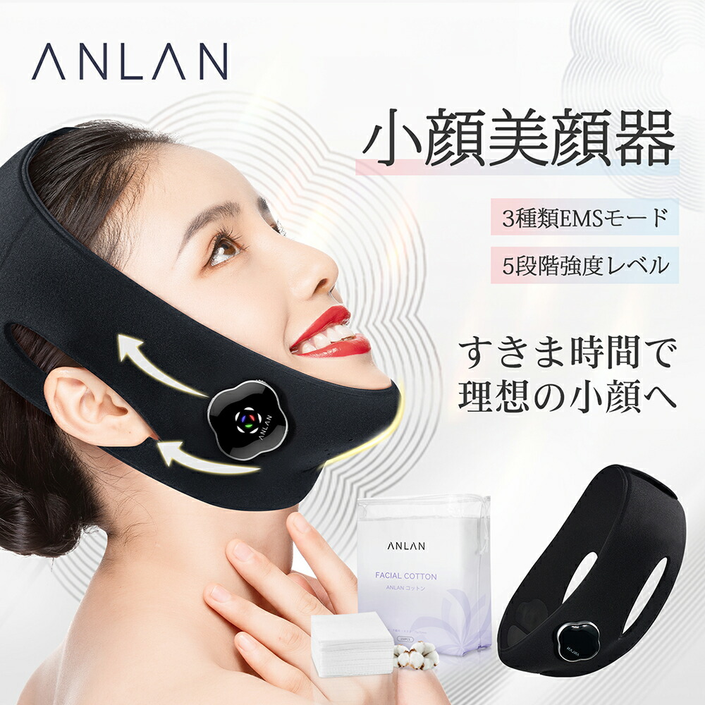 楽天市場】【組み合わせ販売】EMS 小顔美顔器 リフトアップ マスク