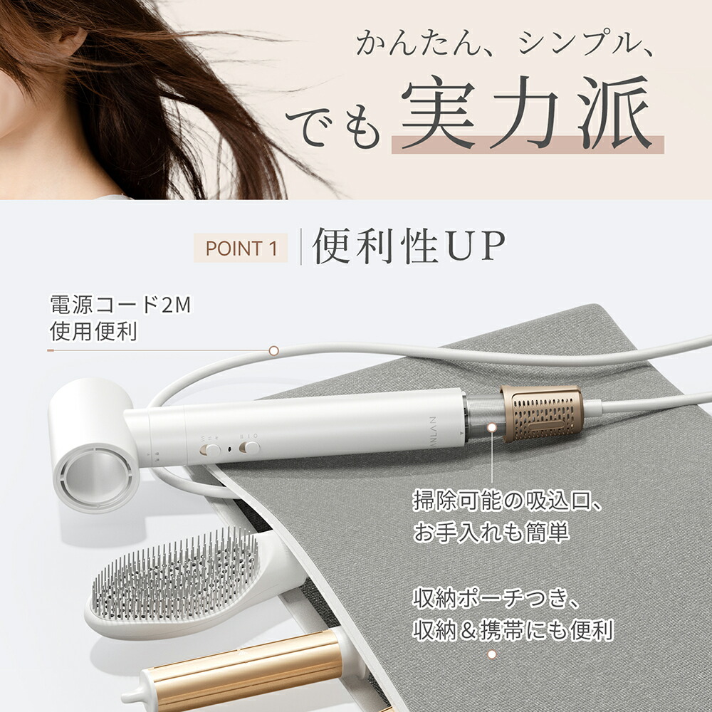 楽天市場】【ポイント20倍＋20％OFFクーポン】【美人百花掲載】カール