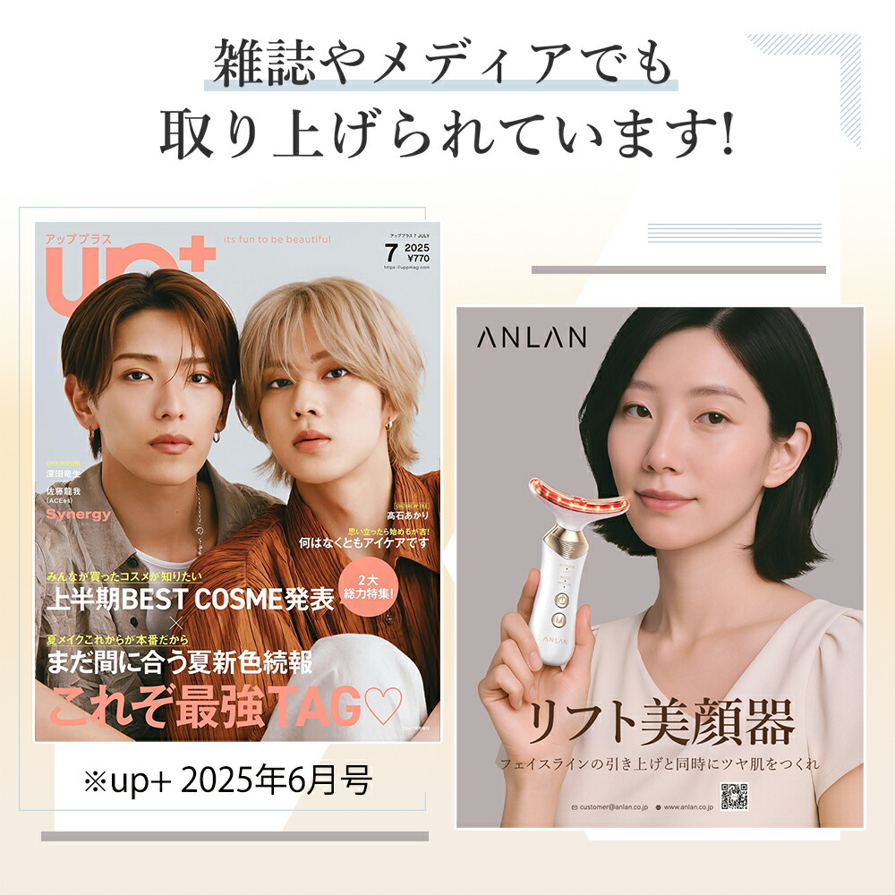 楽天市場】【クーポン利用で10%OFF】楽天22冠美顔器 リフトアップ 小顔