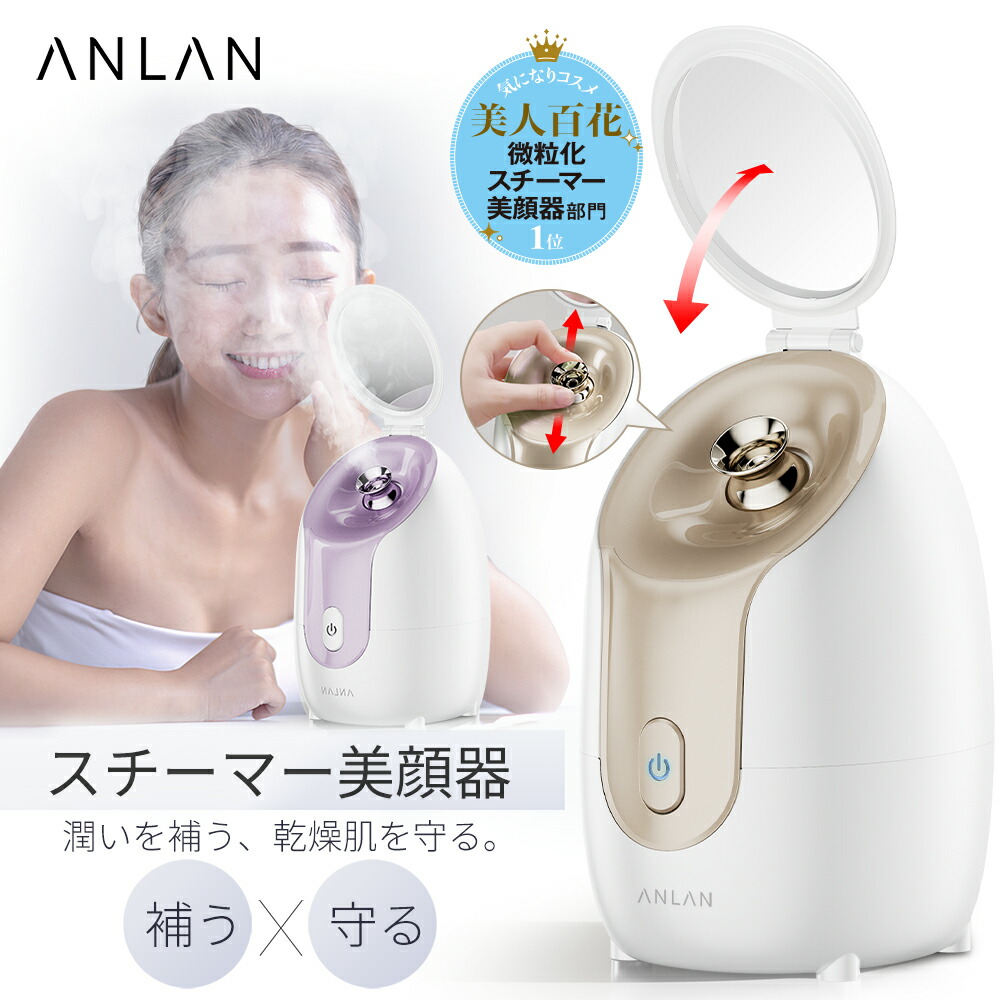 パナソニック スチーマー ナノケア コンパクトタイプ Panasonic