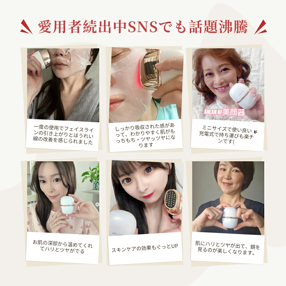 楽天市場】【クーポン利用で10%OFF】【ランキング1位】美顔器 リフト