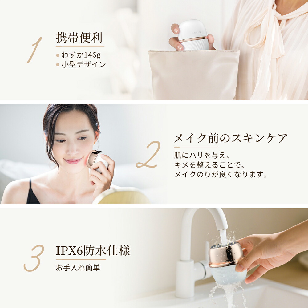 楽天市場】【組み合わせ販売】ANLANミニRF美顔器 リフトアップ EMS