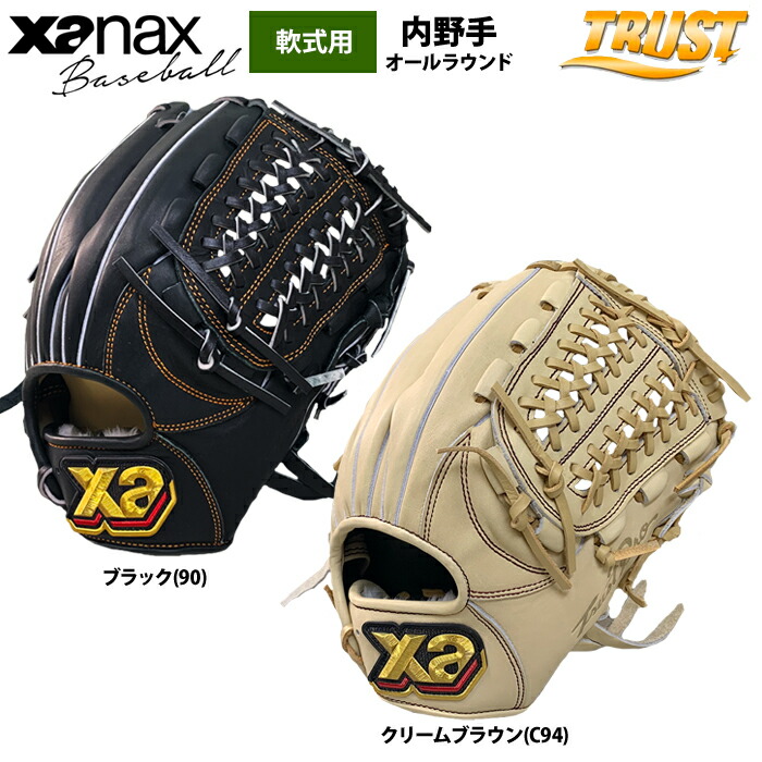 楽天市場】あす楽 ザナックス 野球用 軟式 グラブ オールラウンド