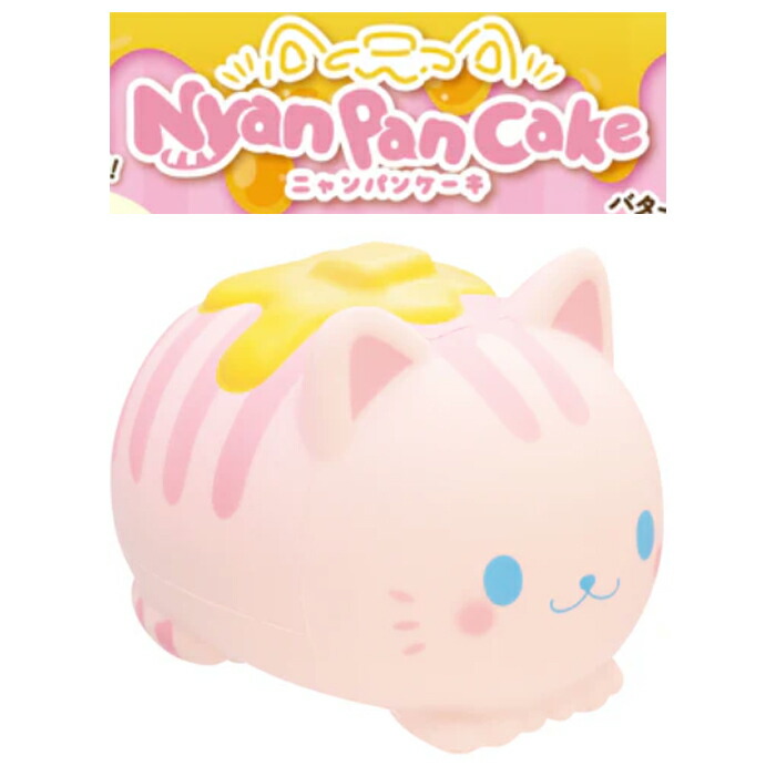 楽天市場】ブルーム スクイーズ ニャンパンケーキ（箱入） ベリー