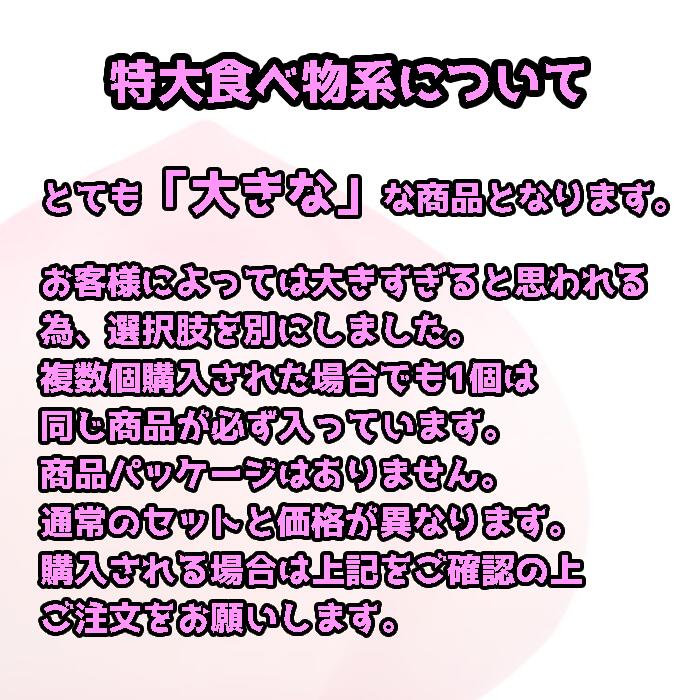 楽天市場】ブルーム スクイーズ お楽しみセット 3〜5個入り : basicbag