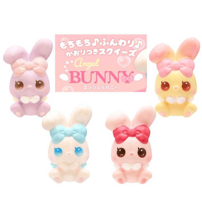 楽天市場】スクイーズ ブルーム エンジェルバニー ケース入り