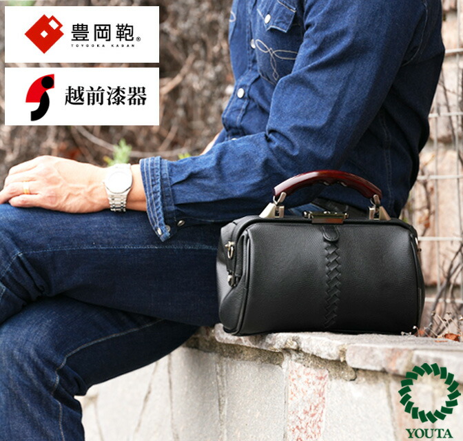 楽天市場】ミニダレスバッグ 豊岡の通販