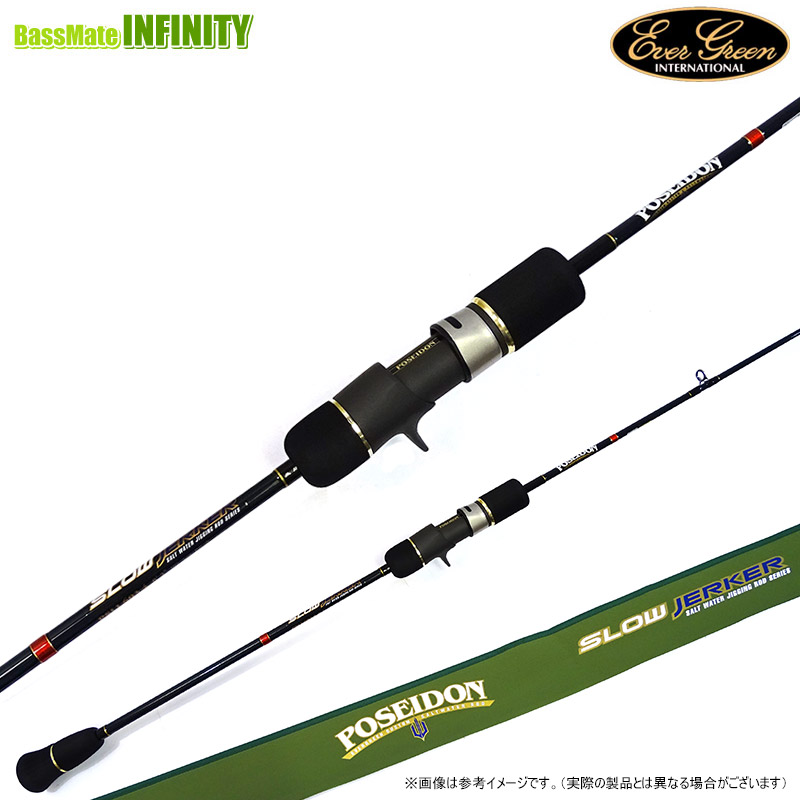 エバーグリーン POSEIDON スロージャーカー PSLJ 603-4 (ロッド・釣竿