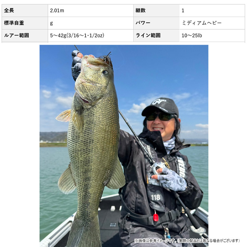 楽天市場】エバーグリーン EVERGREEN オライオン OCSC-67MH ユミハリ