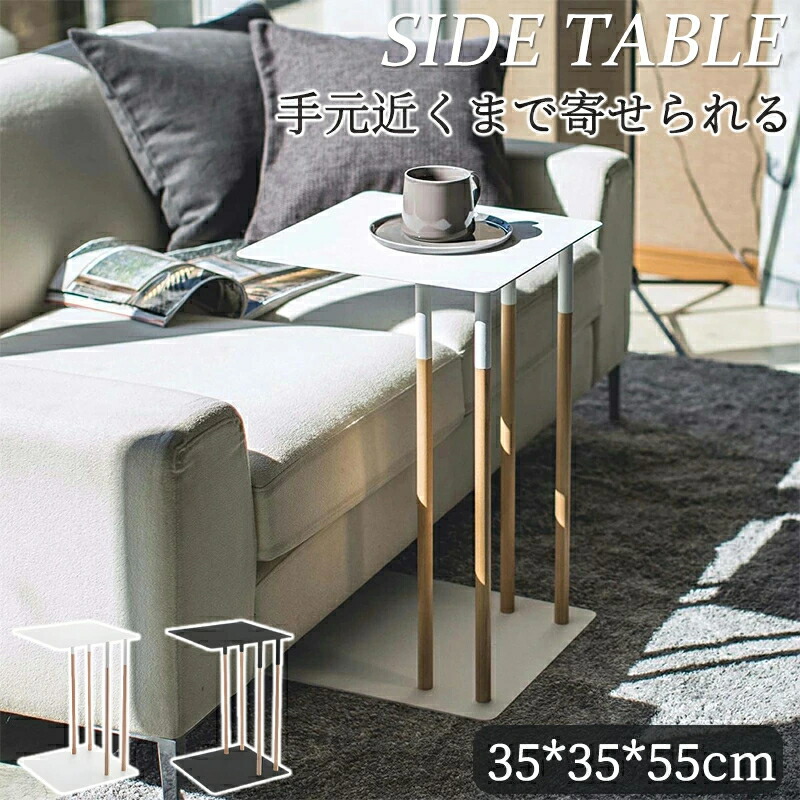 楽天市場】階段（サイドテーブル・ナイトテーブル｜テーブル