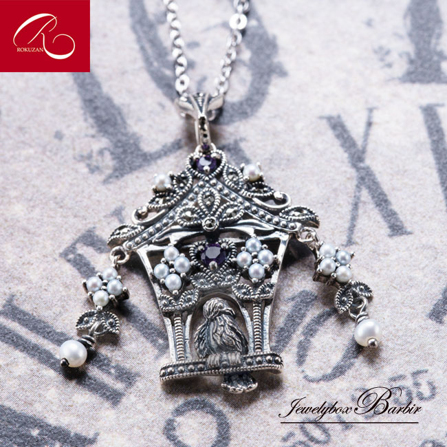 楽天市場】碌山 鳥 アメジスト アンティーク ネックレス ろくざん