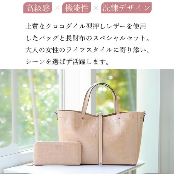 楽天市場】【セット商品】【送料無料】 BARCOS クロコダイル型押し