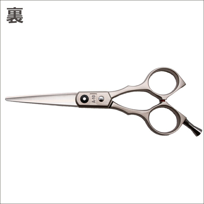 楽天市場】トリミングシザー 白鳥 アルミナム A-10 東京理器【はさみ