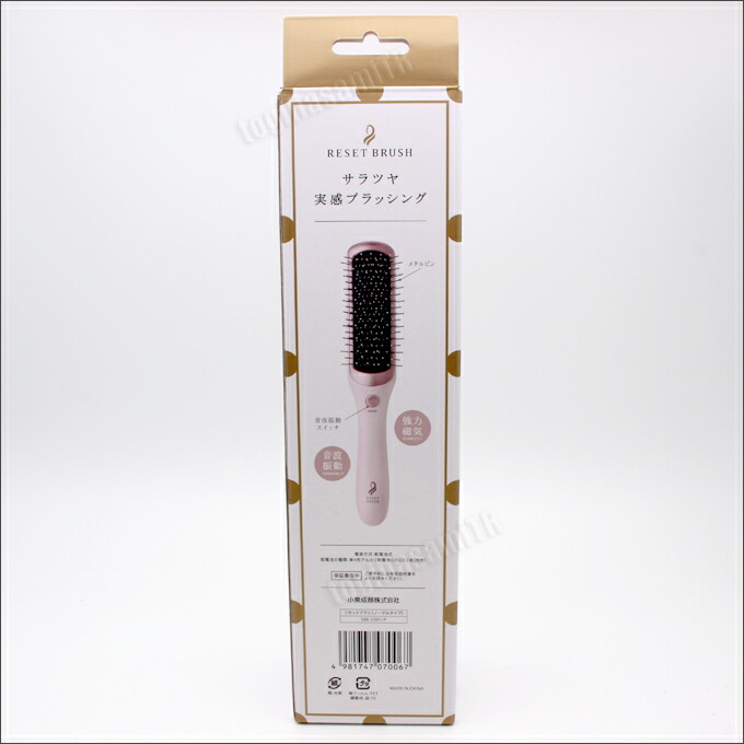 楽天市場】コイズミ リセットブラシ ピンク グリーン 小泉 KOIZUMI