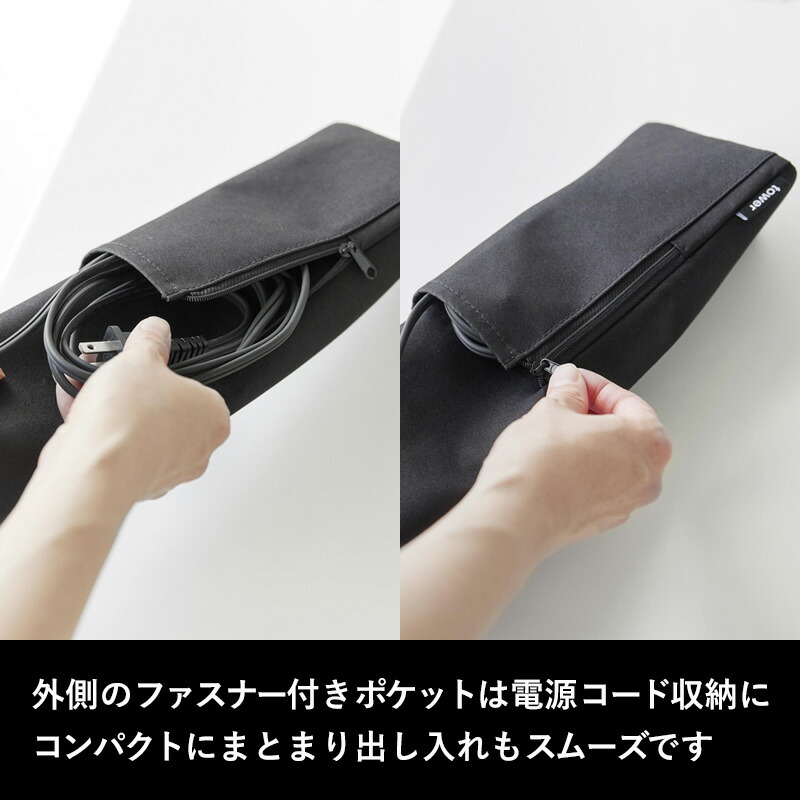 楽天市場】《 山崎実業 耐熱ヘアーアイロンポーチ タワー M / L