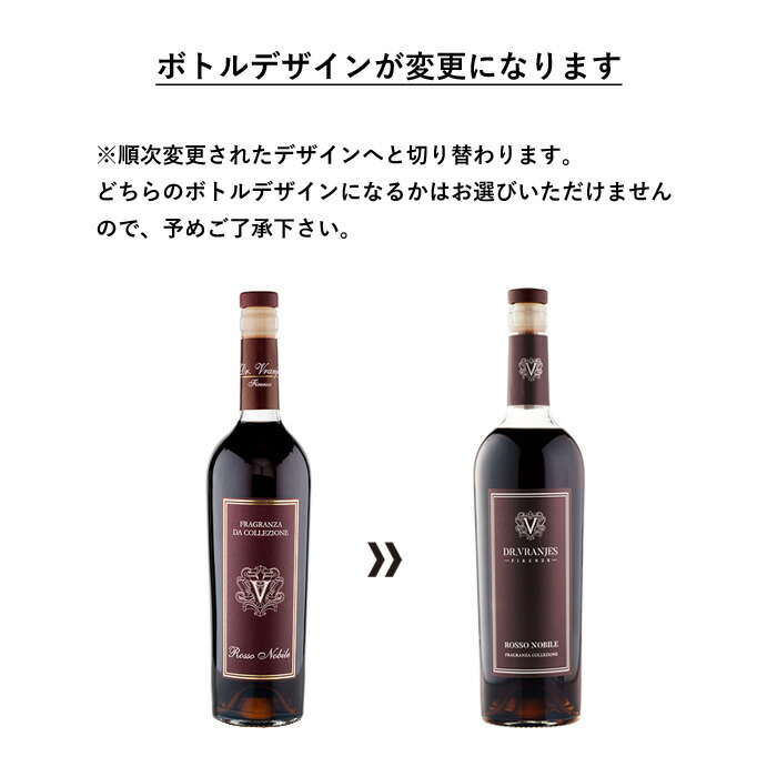 楽天市場】レビュー特典！ Dr.Vranjes ドットール・ヴラニエス