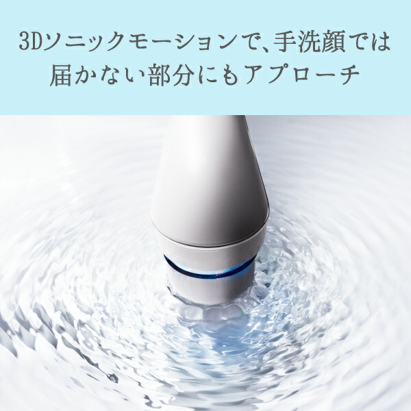 楽天市場】洗顔ブラシ MTG 《 ReFa CLEAR 》 リファクリア熊野筆