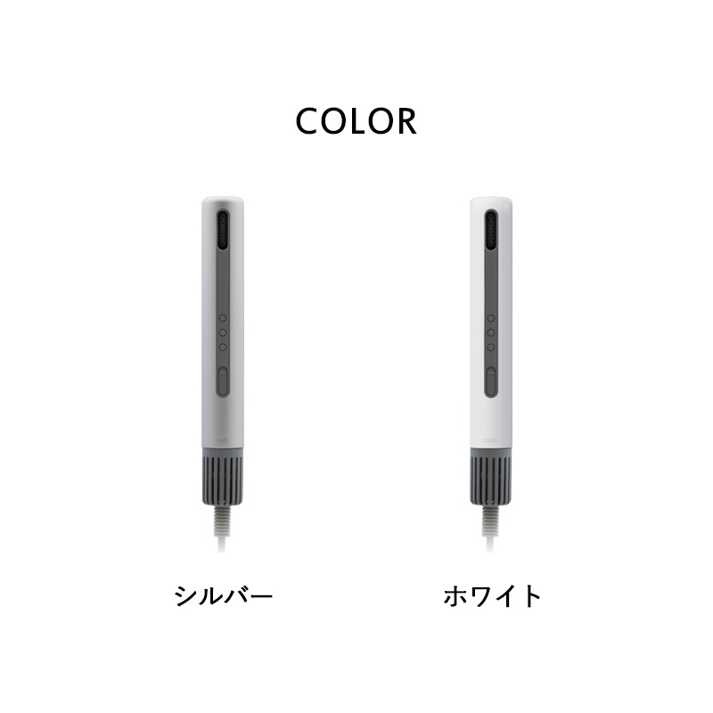 楽天市場】レビュー特典！ cado(カドー) 《 baton バトン BD-S1