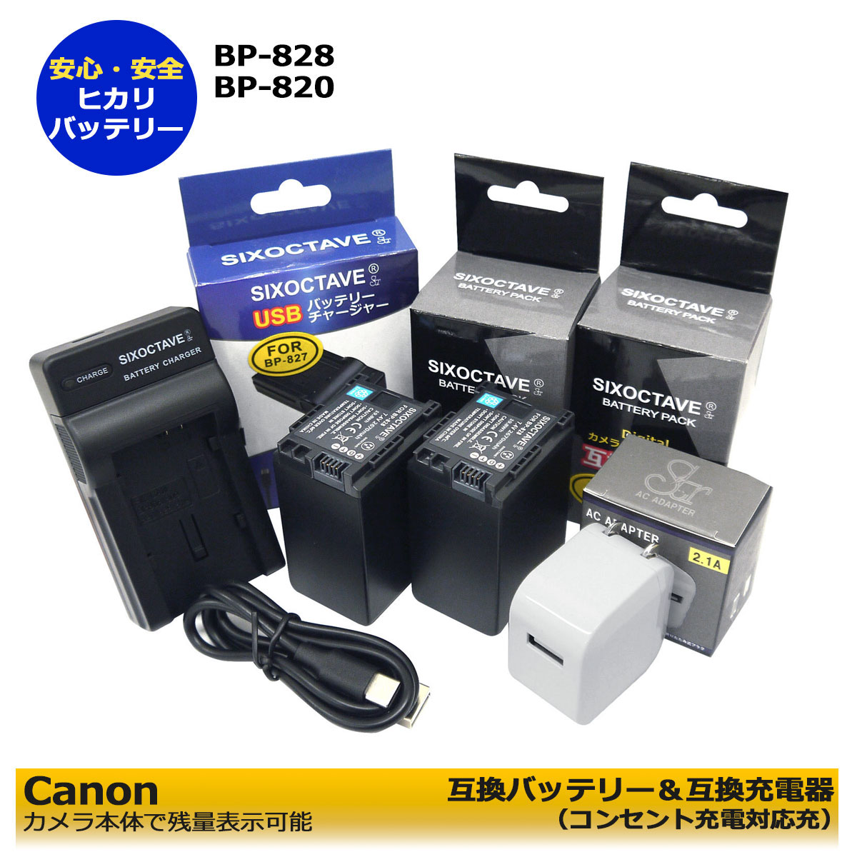 楽天市場】Canon バッテリーパック BP－819Dの通販